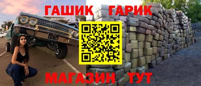 круглые Беслан