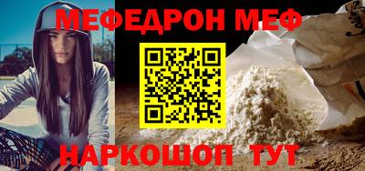 соль курить ск Балаково