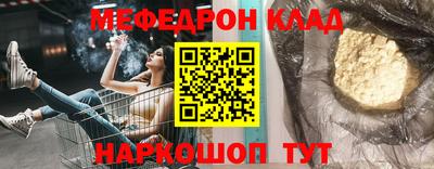 прущий лед Балашиха