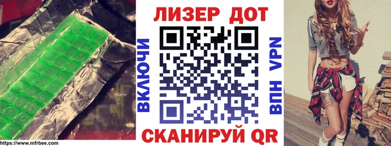 MEGA вход Отрадное LSD-25 экстази ecstasy цена наркотик