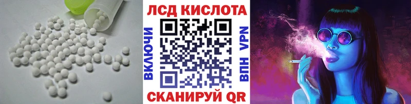 Лсд 25 экстази ecstasy Отрадное