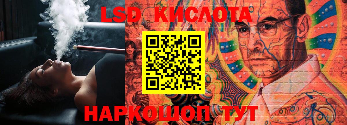 Отрадное  LSD-25 экстази кислота  ссылка на мегу ONION  Вход с VPN  Лсд 25 экстази ecstasy 