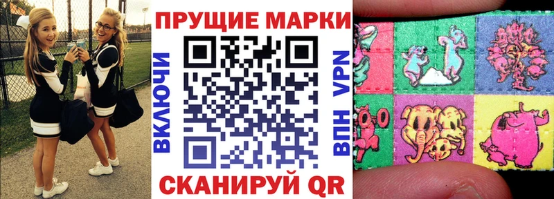 Марки NBOMe 1,8мг  Отрадное 