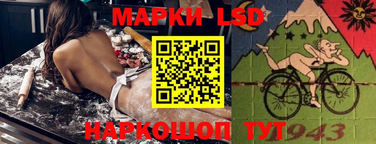 Отрадное  Марки 25I-NBOMe 1,5мг  Марки 25I-NBOMe 1,5мг  Вход с VPN 