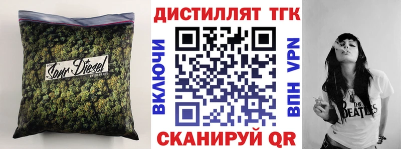 ТГК гашишное масло купить наркотики цена OMG ССЫЛКА Отрадное