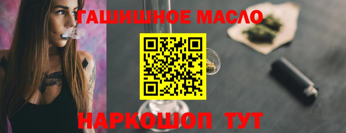 Дистиллят ТГК жижа  Отрадное 