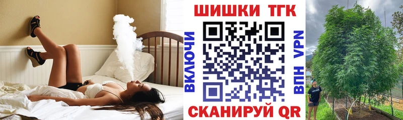 shop телеграм  ссылка на мегу маркетплейс  Отрадное  купить   Марихуана гибрид 