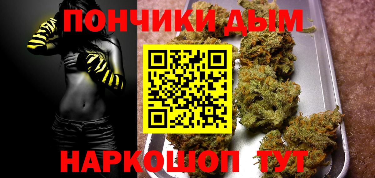 Конопля VHQ  Шишки марихуана гибрид  Бошки марихуана AK-47  Вход с VPN  Отрадное  Канабис Bruce Banner 